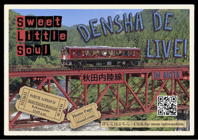DENSHA DE LIVE! IN AKITA